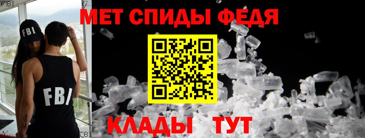 АМФЕТАМИН  АМФ 97%  Вход с VPN  АМФЕТАМИН  Ноябрьск 
