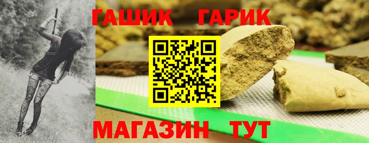 купить наркоту  Гашиш AMNESIA HAZE  Гашиш Cannabis  Вход с VPN  Ноябрьск 