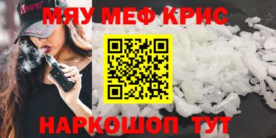кокаин Гай
