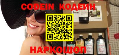 кокаин Гай