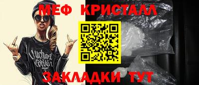 трава Гагарин