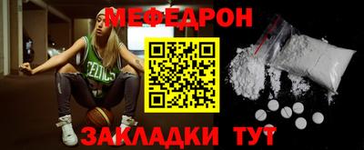 трава Гагарин