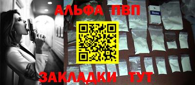 трава Гагарин