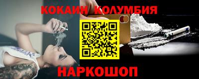 мяу мяу кристалл Гусев