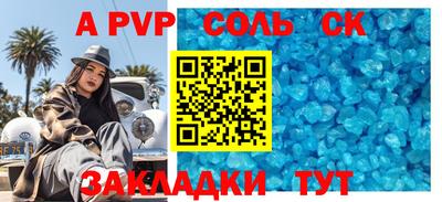кокаин Гай