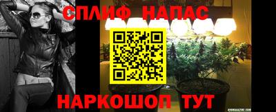 бошки Гусиноозёрск