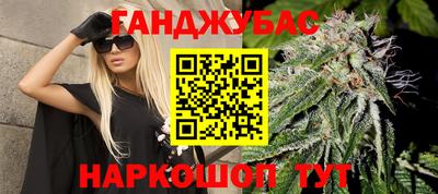 кокаин Гай