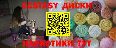 трава Гагарин