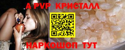 трава Гагарин