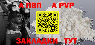 бошки Гусиноозёрск