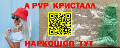 трава Гагарин