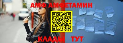трава Гагарин