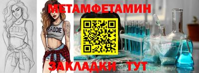 трава Гагарин