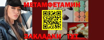 трава Гагарин