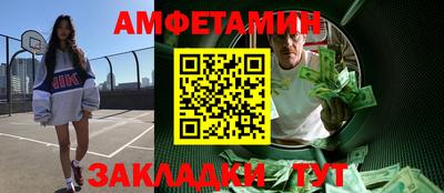 трава Гагарин