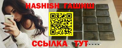 мяу мяу кристалл Гусев