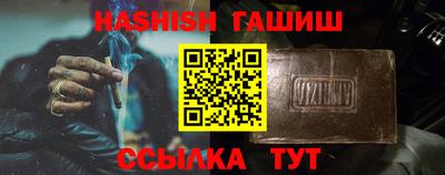 трава Гагарин