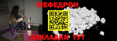 скорость Гусь-Хрустальный