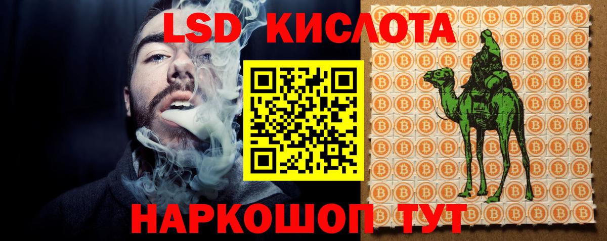 ЛСД экстази ecstasy  Вход с VPN  ЛСД экстази ecstasy  Ноябрьск 