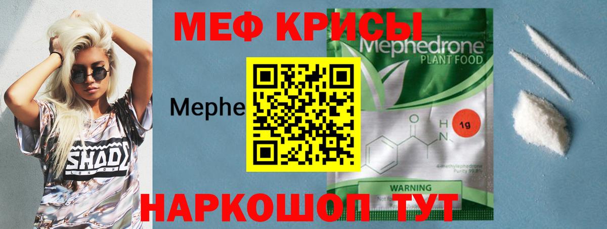 МЕФ мука Ноябрьск