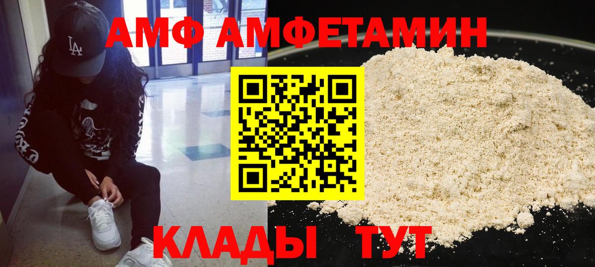 Метамфетамин Methamphetamine Ноябрьск